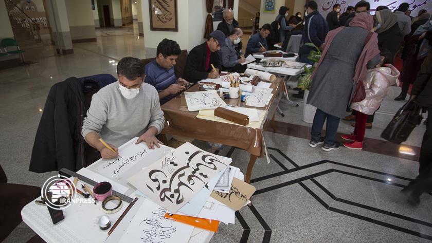 Iranpress: Iran