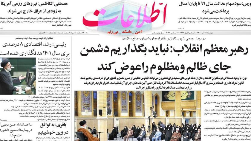 Iranpress: Iran Newspapers: Economic growth of 8% for the next year