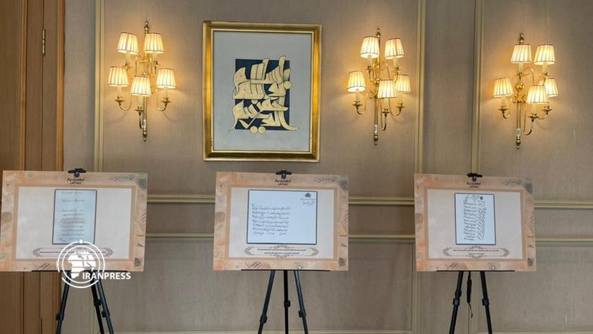 Iranpress: Documents Exhibition inaugurated in Tehran