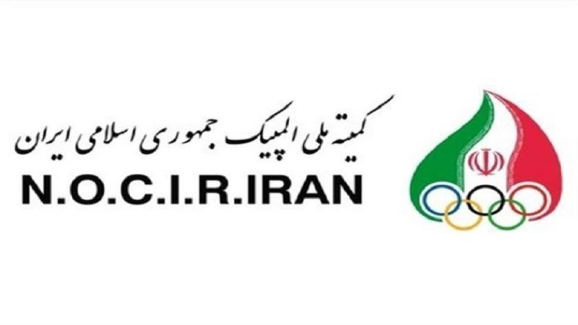 Iranpress: Iran