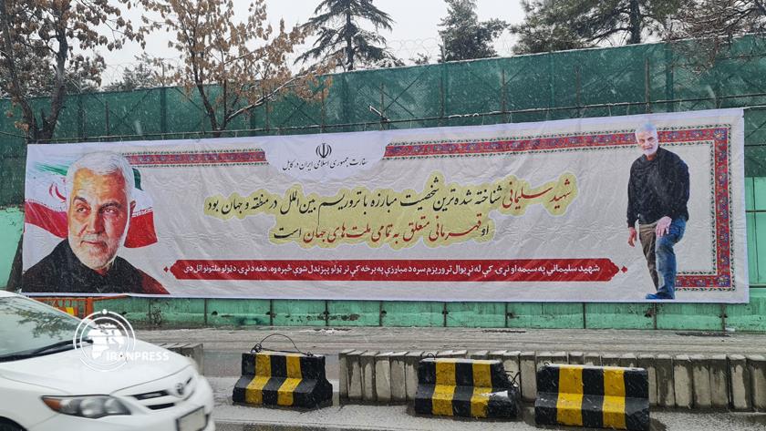 Iranpress: 2nd anniversary of Lt. Gen. Soleimani