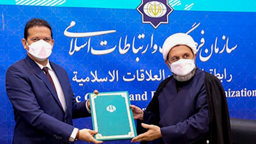 Iranpress: Iran,Nicaragua ink MoU on artistic-cultural cooperation