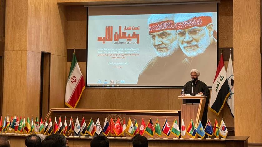 Iranpress: 