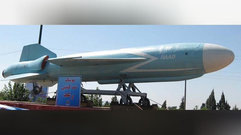 Iranpress: Ra