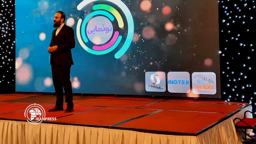 Iranpress: Tehran hosts 4th technological products showcase
