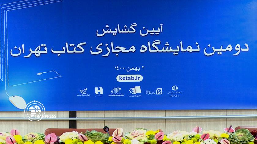 Iranpress:  Iran opens second virtual book exhibition