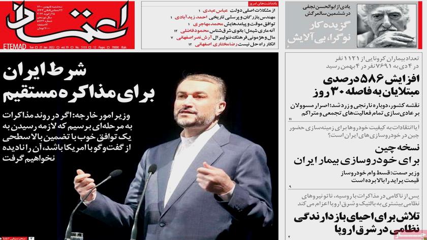 Iranpress: Iran Newspapers: Iran