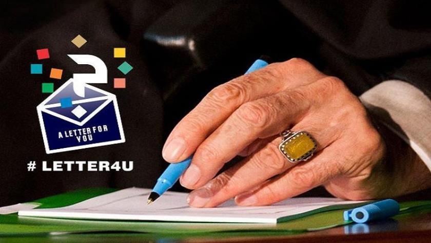 Iranpress: Leader