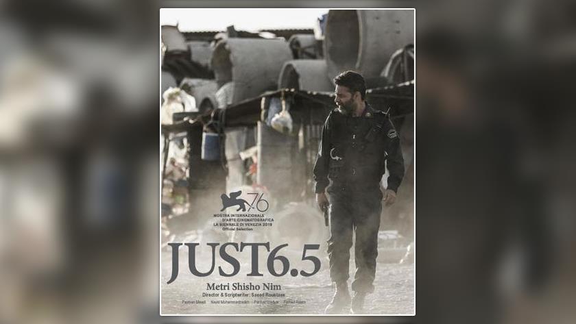 Iranpress: Iranian film 