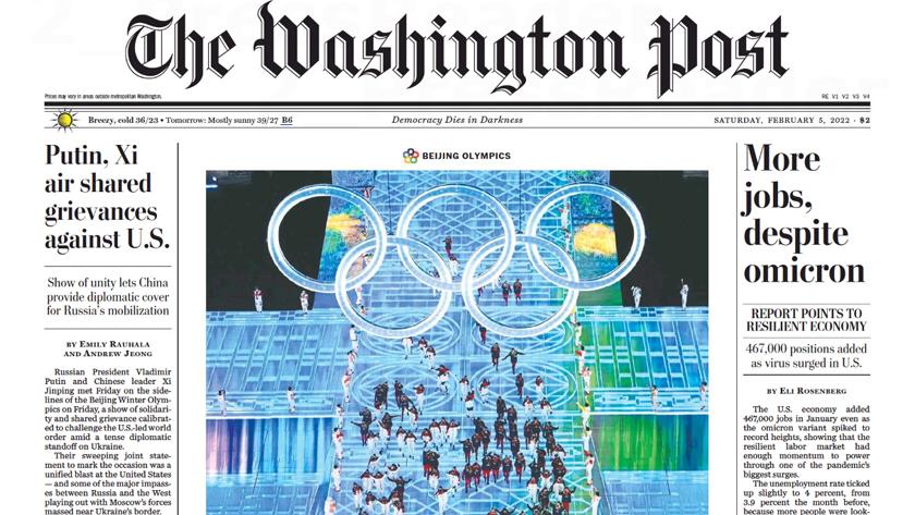 Iranpress: World Newspapers: Putin, Xi air shared grievances against US