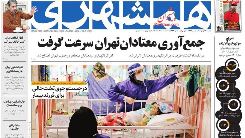 Iranpress: Iran Newspapers: It is time for Johnson to leave 