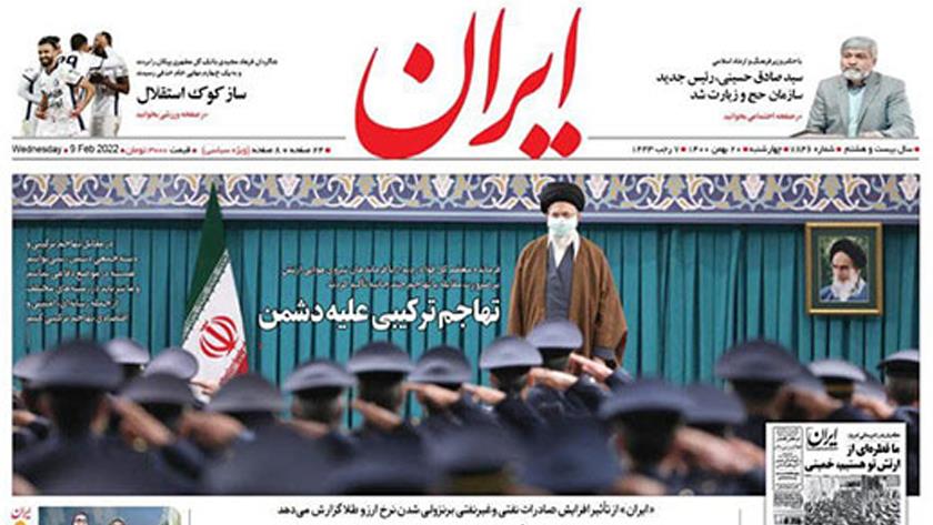 Iranpress: Iran Newspapers: Iran Leader orders hybrid countermeasures against foes