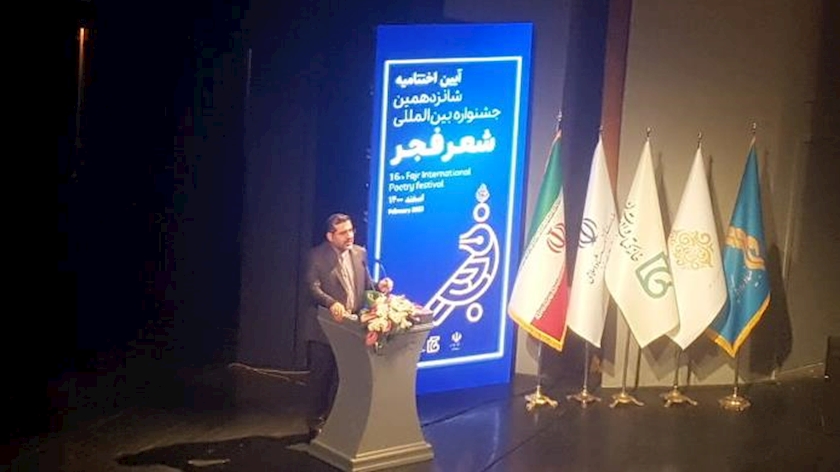 Iranpress: Closing ceremony of 16th Fajr Int