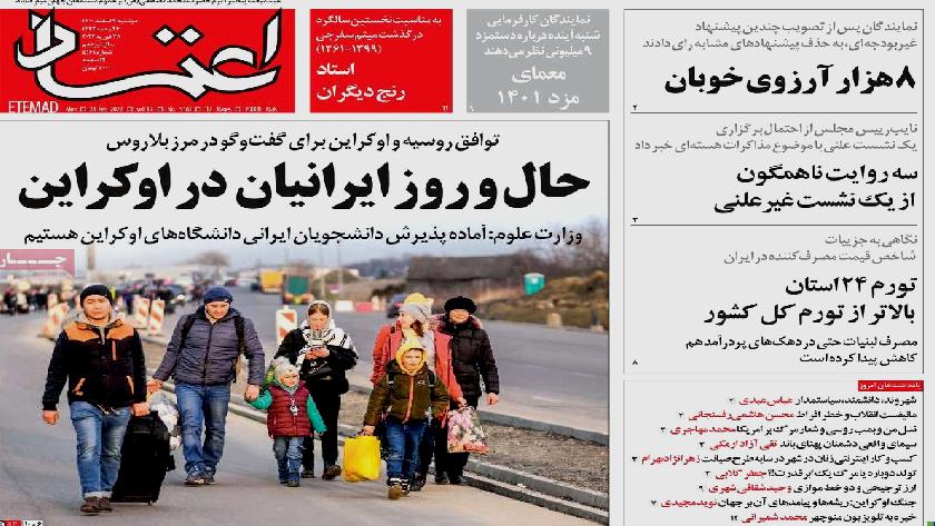 Iranpress: Iran Newspapers: Ukraine, Russia agree to talk at Belarus border