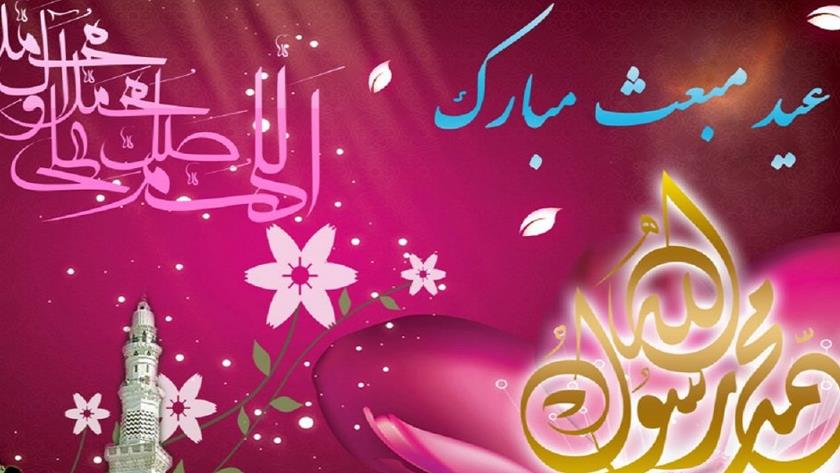Iranpress: Maba