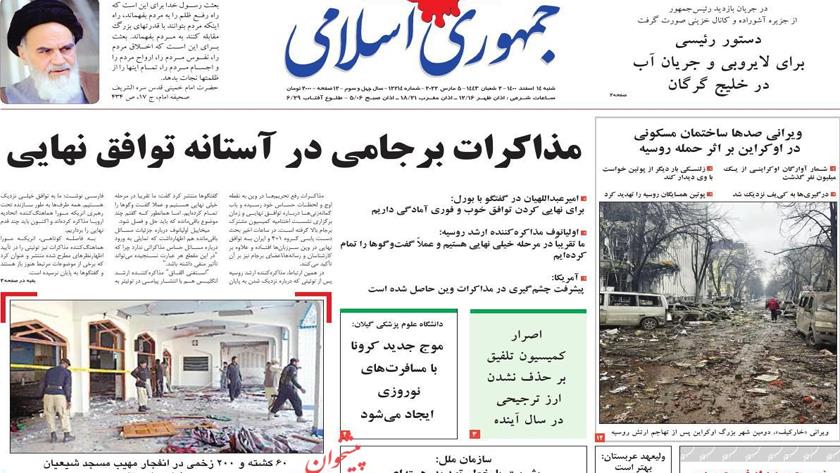 Iranpress: Iran Newspapers: EU official says Vienna talks enter final stage