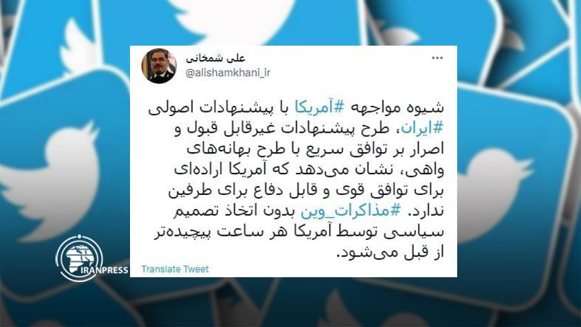 Iranpress: US gives unacceptable proposals: Iran