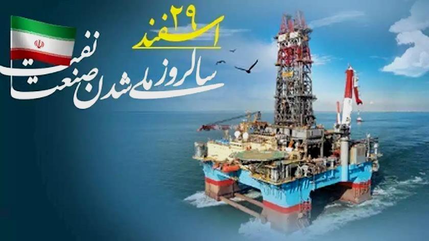 Iranpress: Nationalization of Iran