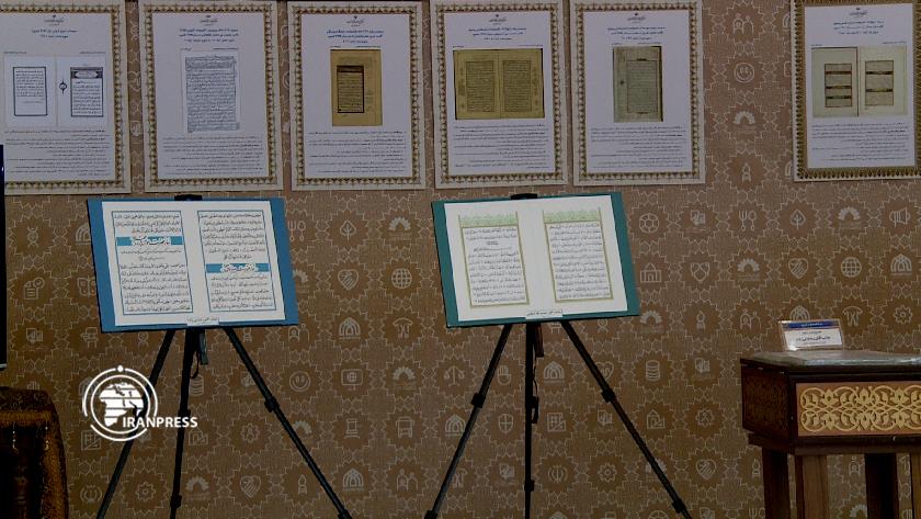Iranpress: 29th Int