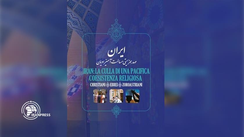 Iranpress: Book of 