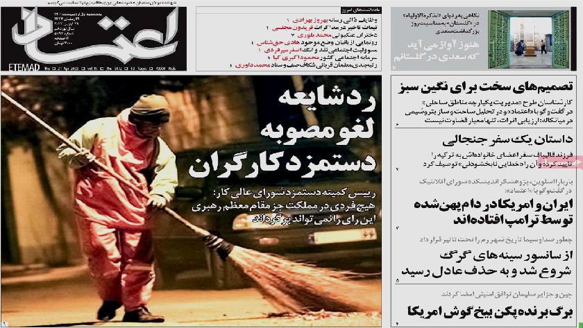 Iranpress: Iran Newspapers: China and Solomon Islands singe security pact