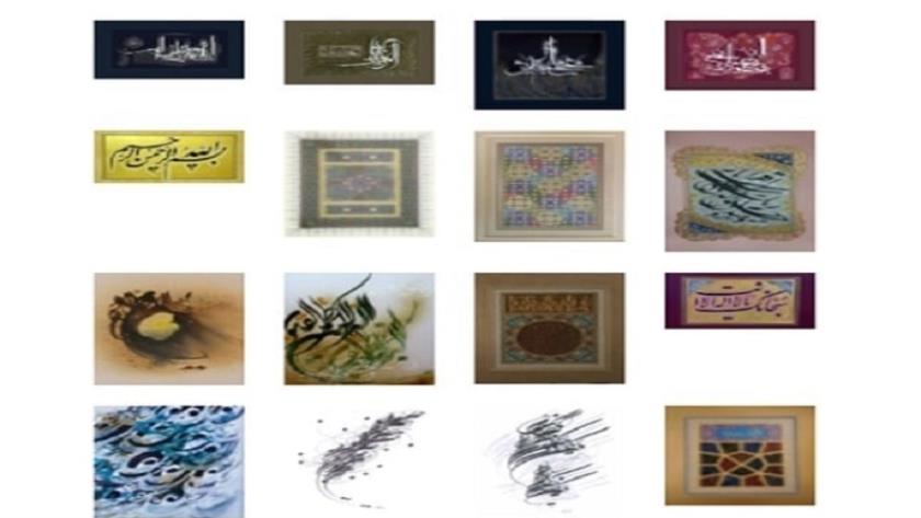 Iranpress: Iran