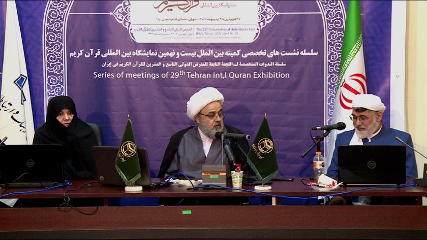 Iranpress: Takfir, enemy