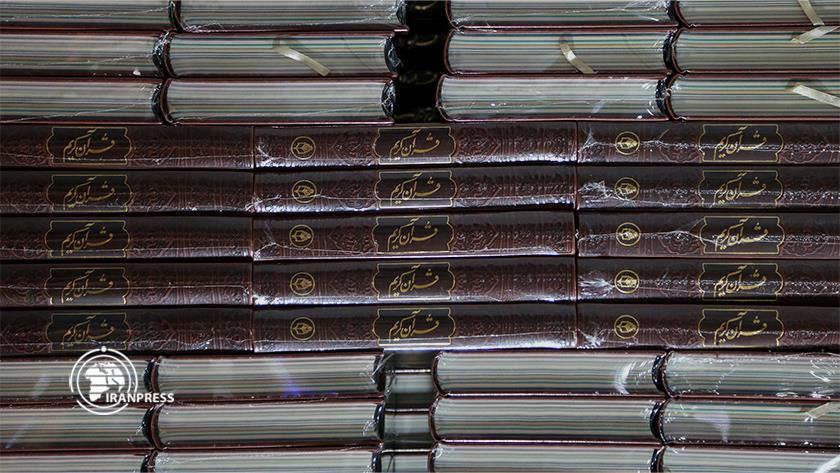 Iranpress: Qom Grand Publishing provides services to Islamic countries