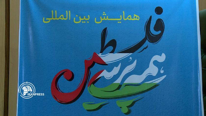 Iranpress: Report: Palestine