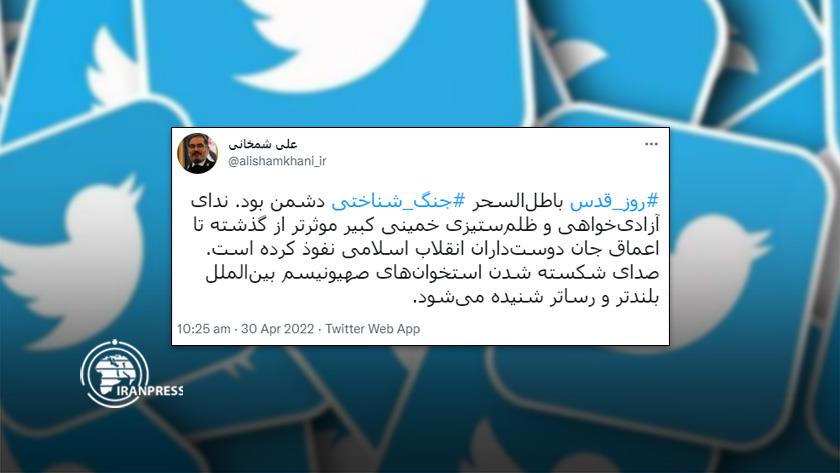 Iranpress: Shamkhani: Sound of Zionism bone-breaking heard globally