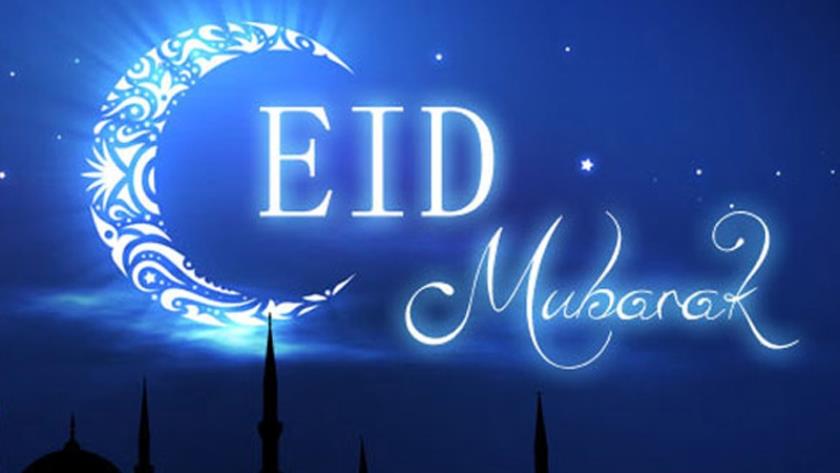 Iranpress: Eid-Al-Fitr to be celebrated in Iran tomorrow