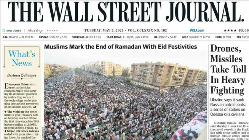Iranpress: World Newspapers: Muslims mark the end of Ramadan with Eid festivities