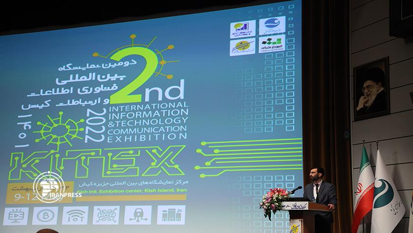 Iranpress: Kish Int