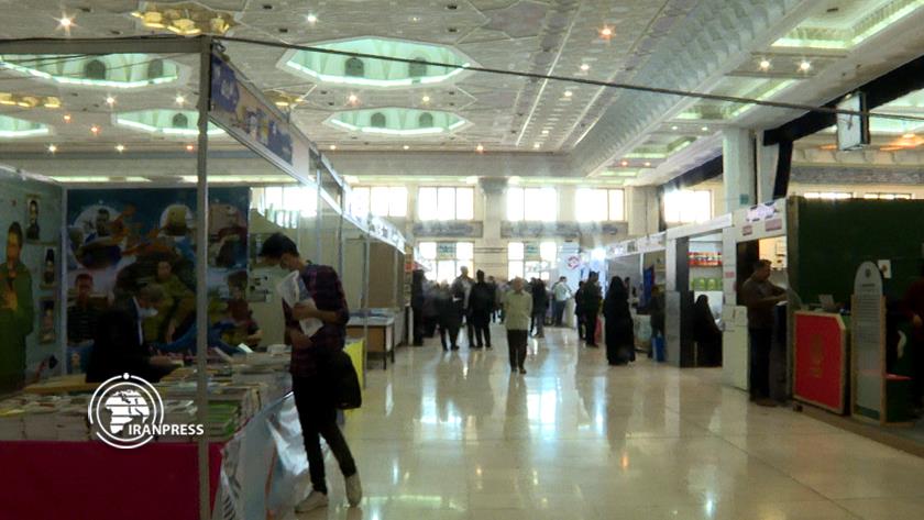 Iranpress: 33rd Int