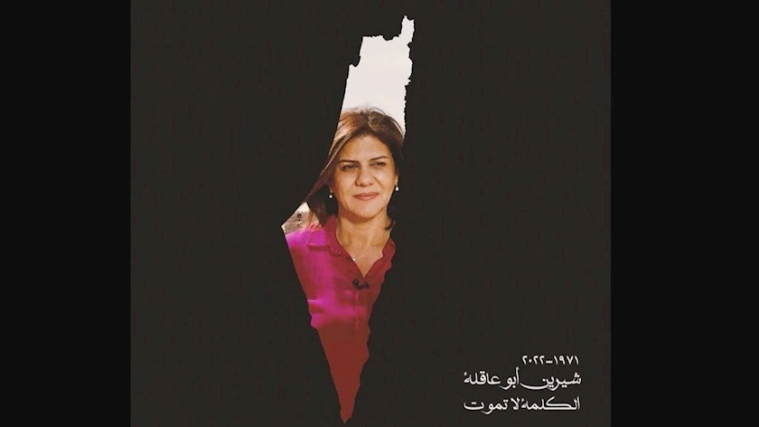 Iranpress: Iran