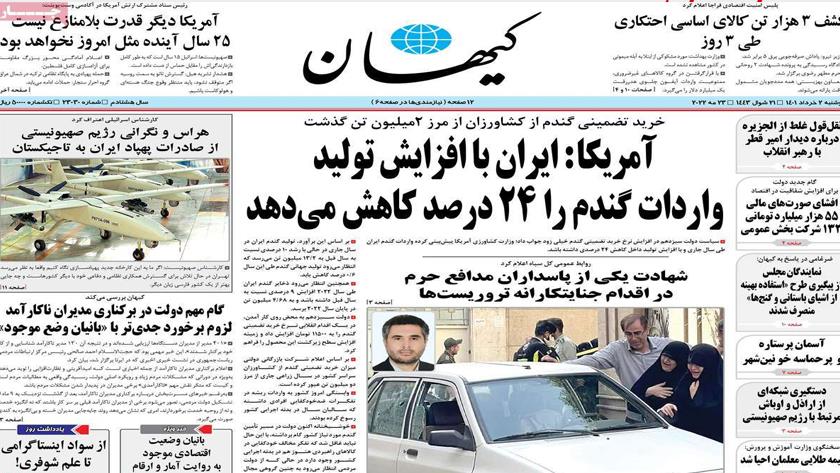 Iranpress: Iran Newspapers: Terrorists assassinate IRGC officer