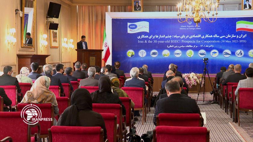 Iranpress: BSEC Int