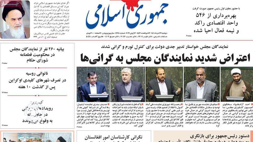 Iranpress: Iran Newspapers: MPs strongly protest against the rise in prices