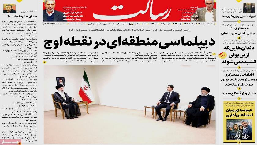 Iranpress: Iran Newspapers:  Iran follows regional diplomacy with a new horizon