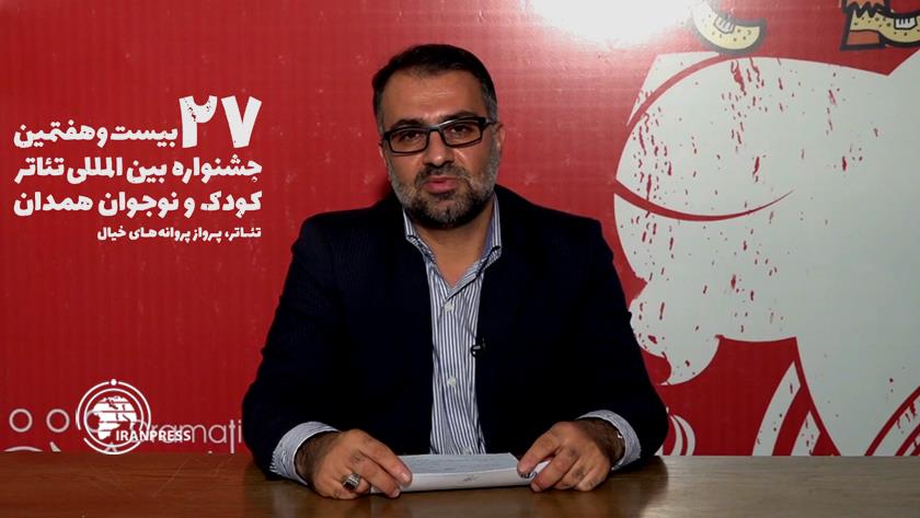 Iranpress: Hamadan to host Int