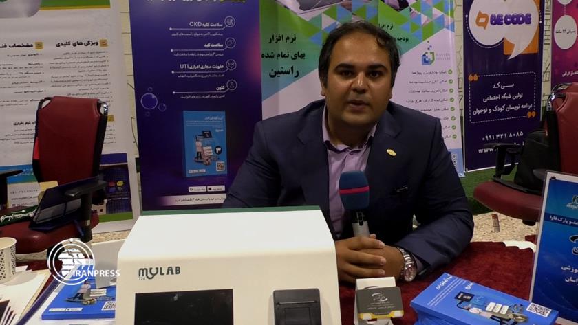 Iranpress: Iran-made device assesses 720 test strips in 1hr