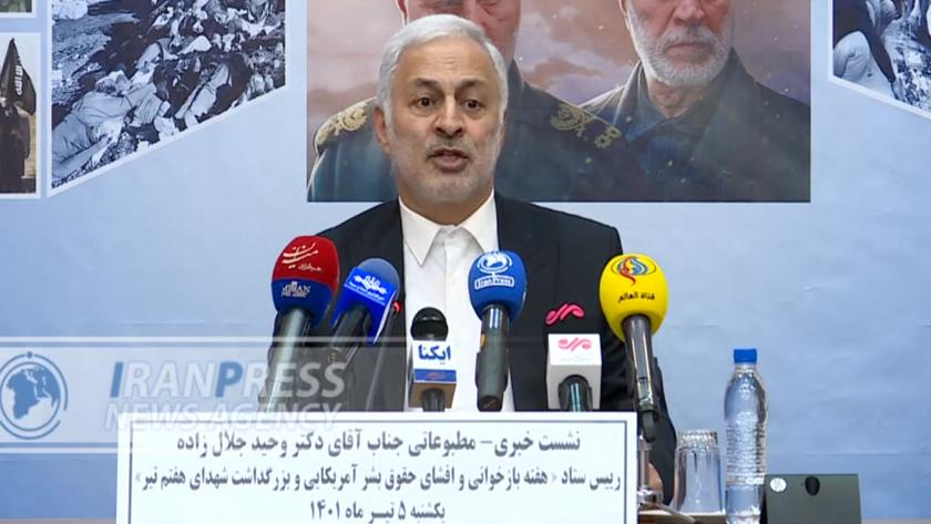 Iranpress: Tehran hosts meeting on American Human Rights 