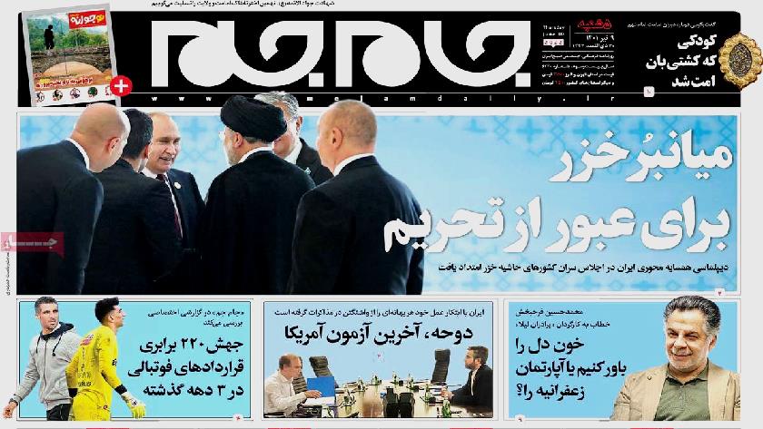Iranpress: Iran boosts ties with other Caspian Sea littoral states 