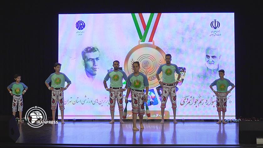Iranpress: Tehran hosts 1st Chivalry Ritual Festival to honor Iranian Pahlevans 