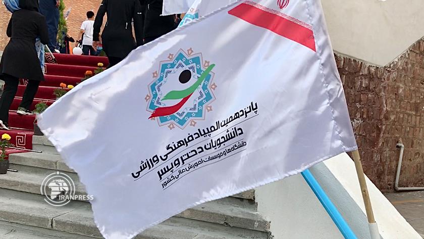 Iranpress: Tabriz hosts 15th Iran