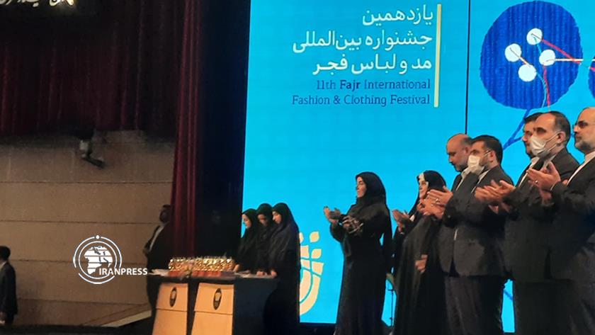 Iranpress: 11th Fajr International Fashion and Clothing Festival wraps up 