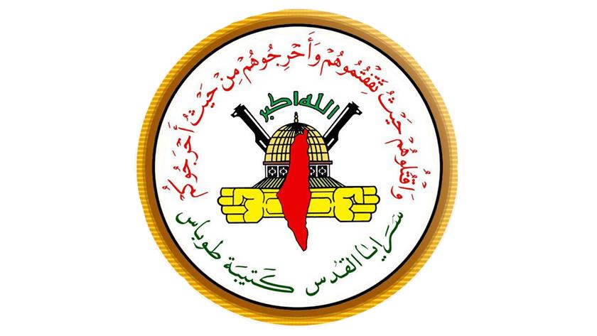 Iranpress: Katibat Tubas officially founde in West Bank