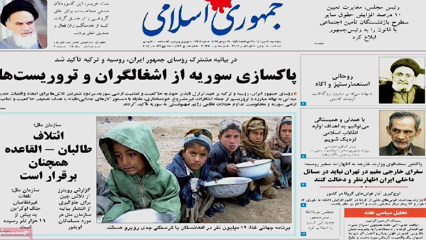 Iranpress: Iran Newspapers: Iran, Turkiye and Russia, to continue cooperation against terrorism 