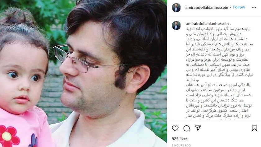 Iranpress: Iran