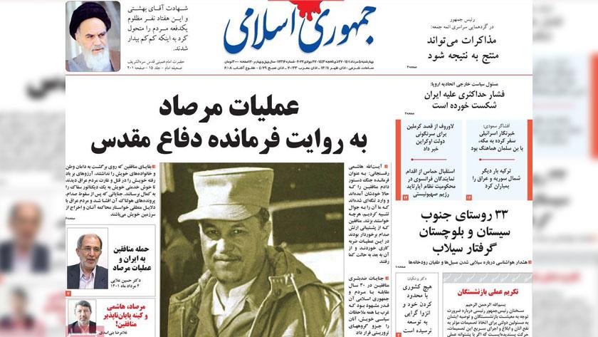 Iranpress: Iran Newspapers: President Raisi says negotiations can lead to result  
